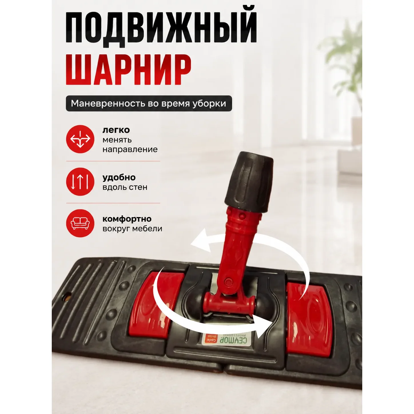 Держатель мопов 40 х 10 см пластик, под мопы с карманом AG404